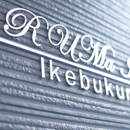 Ruma Inn Ikebukuro Tokyo Ngoại thất bức ảnh